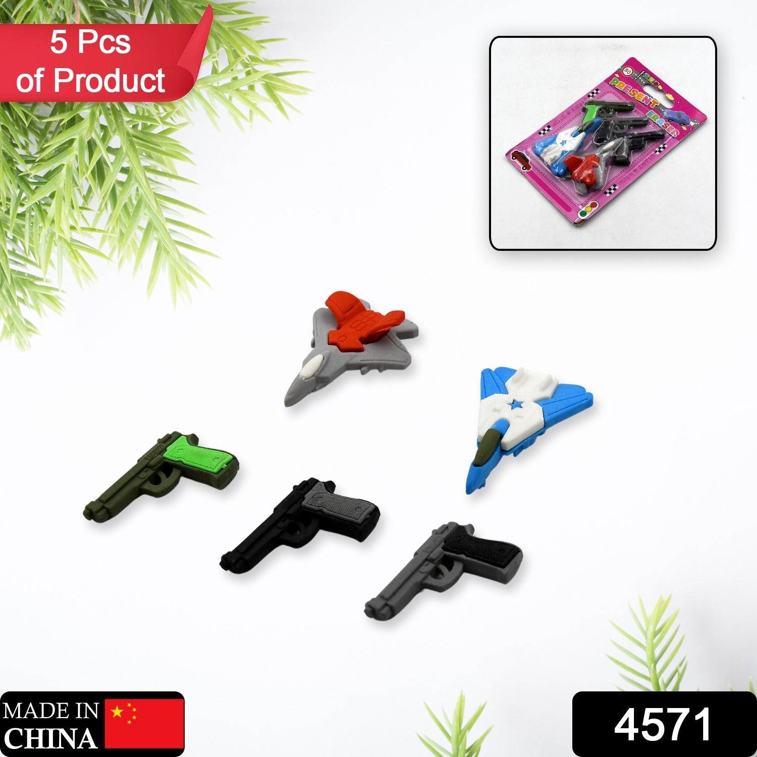 4571 Eraser for Kids| Gun & Plane Shape Eraser| Eraser Set Box| School Eraser| Stylish Eraser| Eraser for Kids School| Eraser for Artist| Cute| Birthday Gifts for Kids, Birthday Return Gifts (5 Pc set) 4571 Eraser for Kids| Gun & Plane Shape Eraser| Eraser Set Box| School Eraser| Stylish Eraser| Eraser for Kids School| Eraser for Artist| Cute| Birthday Gifts for Kids, Birthday Return Gifts (5 Pc set)